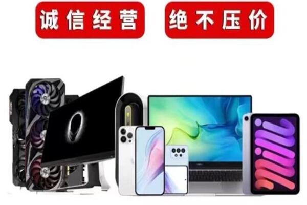 常州回收手机